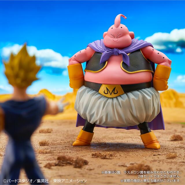 ドラゴンボール 一番くじ