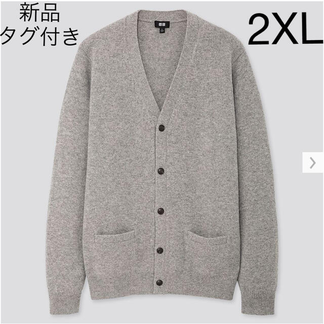 UNIQLO(ユニクロ)の【新品・タグ付き】ユニクロ　プレミアムラムVネックカーディガン　2XL  グレー メンズのトップス(カーディガン)の商品写真