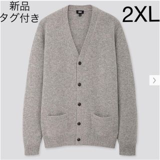 ユニクロ(UNIQLO)の【新品・タグ付き】ユニクロ　プレミアムラムVネックカーディガン　2XL  グレー(カーディガン)