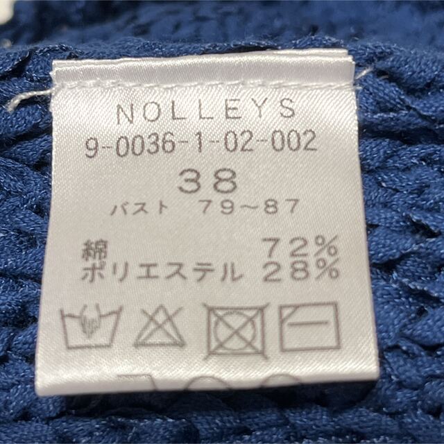 NOLLEY'S(ノーリーズ)の【新品タグ付き】⭐️NOLLEY’S⭐️ノーリーズ コットンセーター レディースのトップス(ニット/セーター)の商品写真