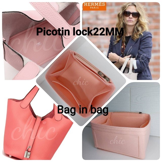 バッグインバッグ ★ピコタン22MM用 ★サクラピンク色 インナーバッグ 軽量 2