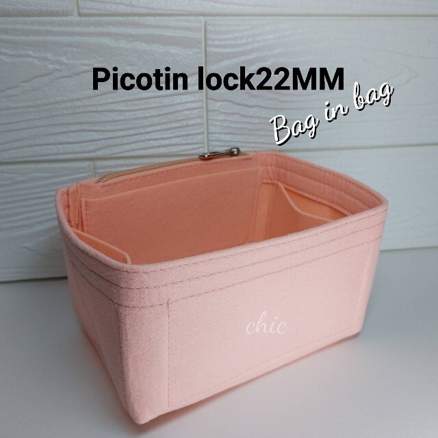 バッグインバッグ ★ピコタン22MM用 ★サクラピンク色 インナーバッグ 軽量 7