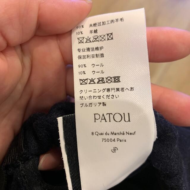 JEAN PATOU(ジャンパトゥ)のPATOU  XS/S レディース 22-23 レディースの帽子(キャップ)の商品写真