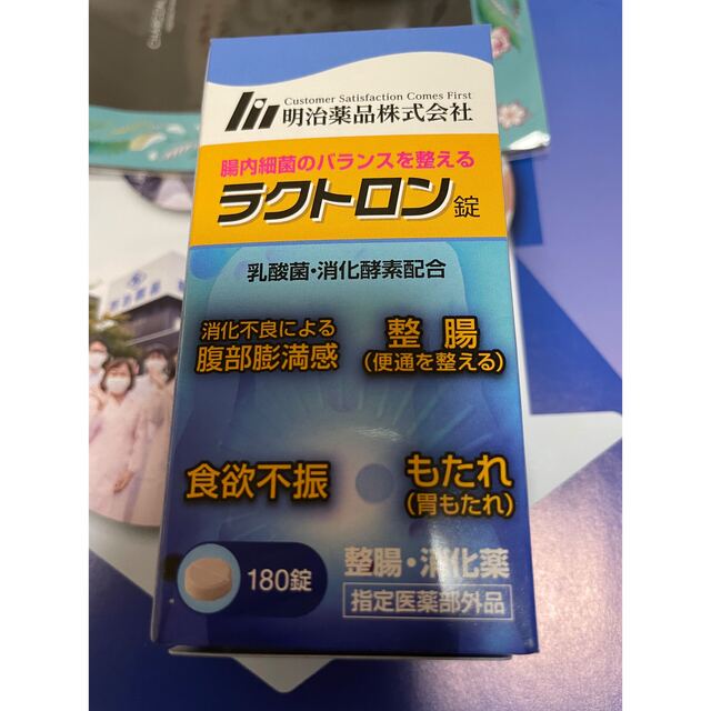 明治(メイジ)の☆新品未使用☆整腸・消化薬  【ラクトロン錠　180錠】 エンタメ/ホビーの本(健康/医学)の商品写真