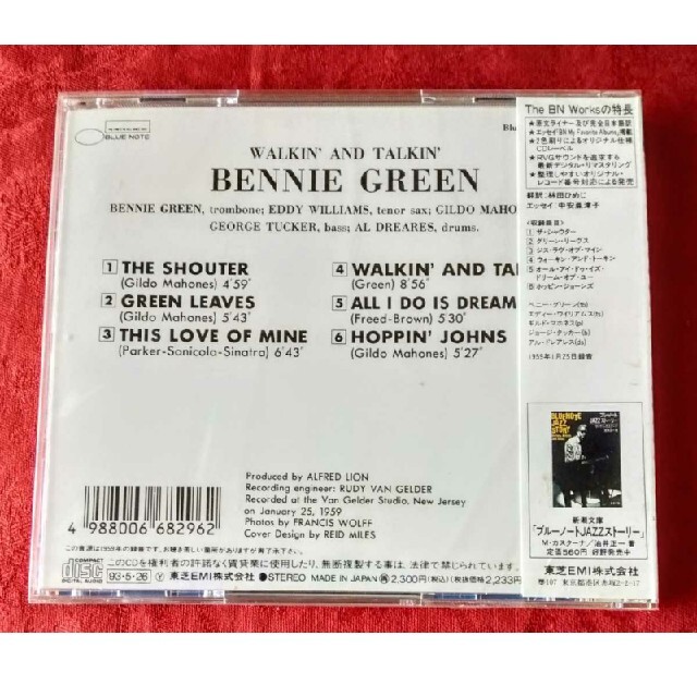 BENNIE GREEN / WALKIN' AND TALKIN' エンタメ/ホビーのCD(ジャズ)の商品写真