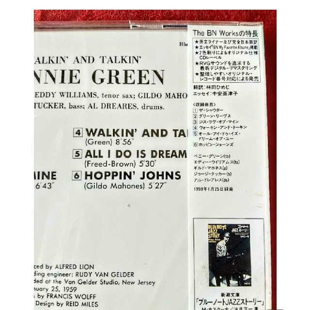 BENNIE GREEN / WALKIN' AND TALKIN' エンタメ/ホビーのCD(ジャズ)の商品写真