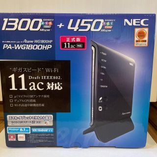 エヌイーシー(NEC)のNEC 無線LANルーター  PA-WG1800HP(PC周辺機器)