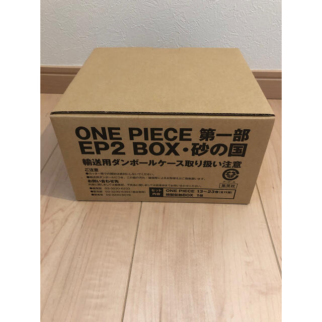 ONE PIECE - ワンピース ONE PIECE 第一部EP2 BOX 砂の国の通販 by