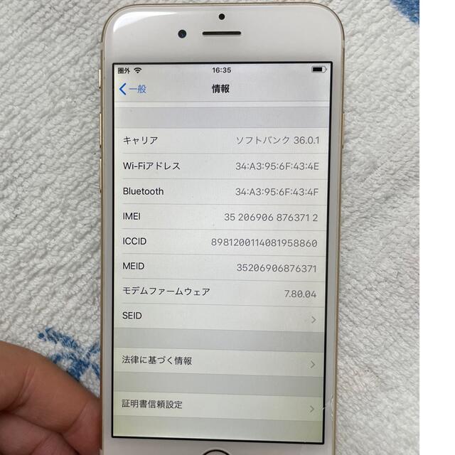 iPhone6 iPhone本体 ソフトバンク スマホ/家電/カメラのスマートフォン/携帯電話(スマートフォン本体)の商品写真