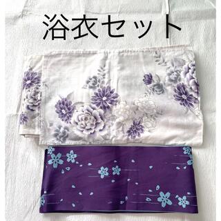 浴衣・帯セット　白地　紫　金(浴衣)