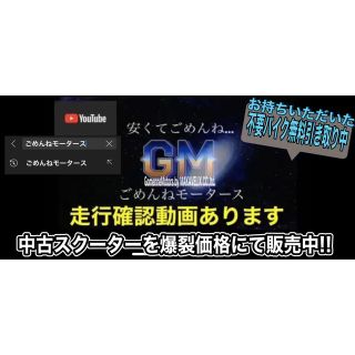 SYMアティラ125タイムセール中です必ず事前にコメントください