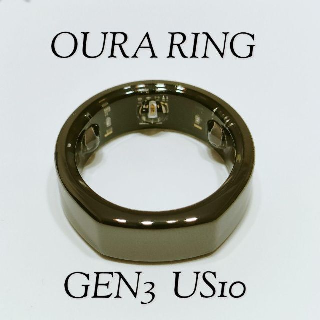 Oura Ring オーラリング Horizon US7 Gen3