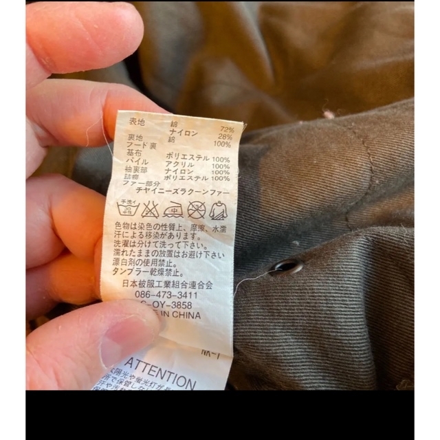 JOHNBULL(ジョンブル)のジョンブル　モッズコート レディースのジャケット/アウター(モッズコート)の商品写真