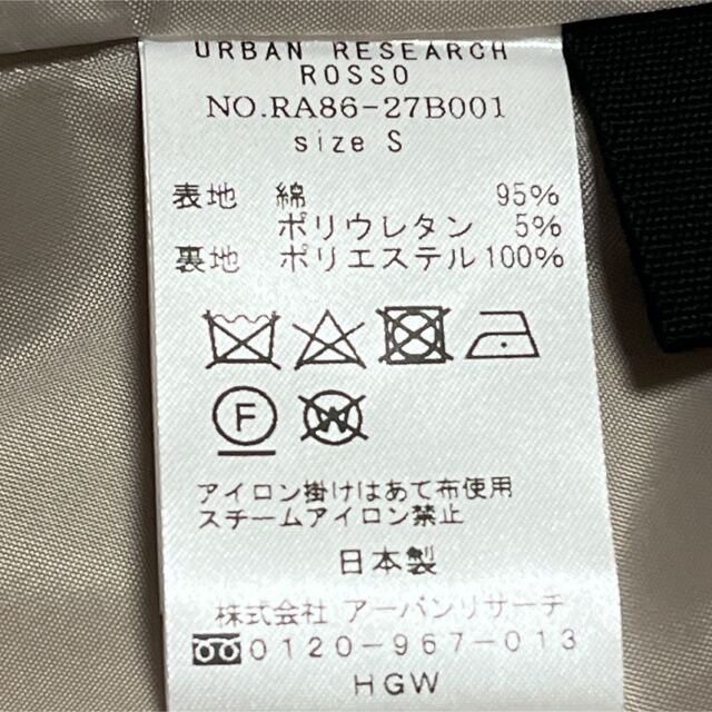 URBAN RESEARCH ROSSO(アーバンリサーチロッソ)の【新品タグ付き】★URBAN RESEARCH ROSSO★ロッソトレンチコート レディースのジャケット/アウター(トレンチコート)の商品写真