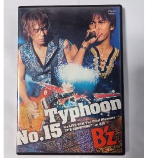 B'Z 　Typhoon  No.15 渚園　　ビーズ　　DVD(ミュージック)