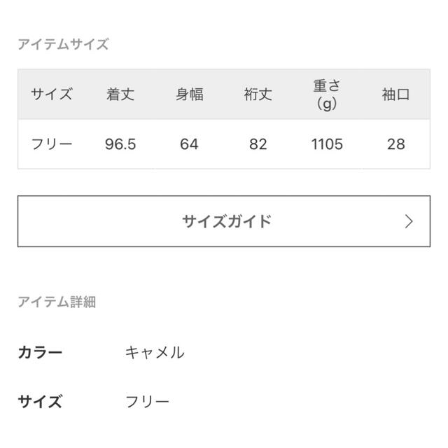 IENA - 【VACHEMENT/ヴァシュモン】IENA 別注 ボアコンビコートの通販