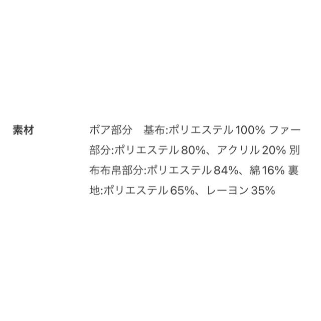 IENA - 【VACHEMENT/ヴァシュモン】IENA 別注 ボアコンビコートの通販