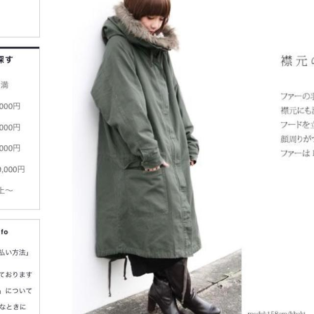 しおり様 お取り置き