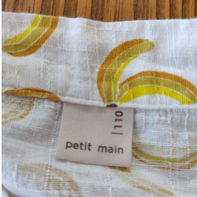 petit main(プティマイン)のpetit main甚平 キッズ/ベビー/マタニティのキッズ服女の子用(90cm~)(甚平/浴衣)の商品写真