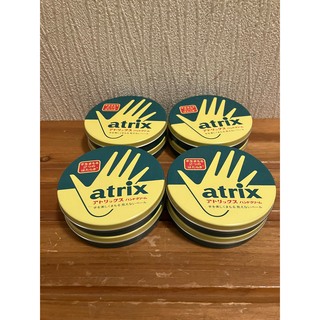 atrix アトリックス ハンドクリーム 56g×8缶(ハンドクリーム)