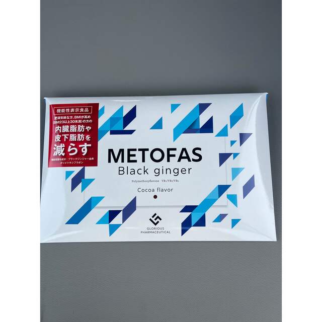 【お値下げ中】METOFAS　メトファス　30袋入
