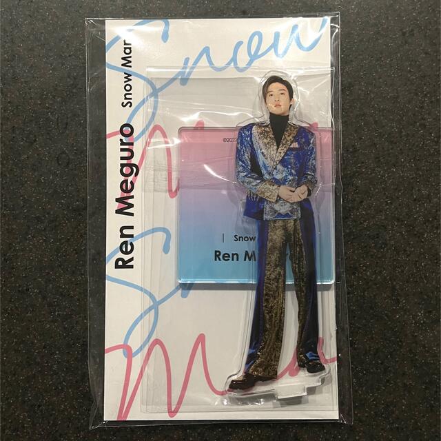 Snow Man - アクスタfest 目黒蓮の通販 by m's shop☺︎|スノーマンならラクマ Snow Man - アクスタfest 目黒蓮の通販 by m's shop☺︎|スノーマンならラクマ