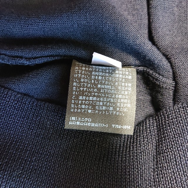 UNIQLO(ユニクロ)のエクストラファイン メリノ クルーネックセーター  M  ネイビー 紺 レディースのトップス(ニット/セーター)の商品写真