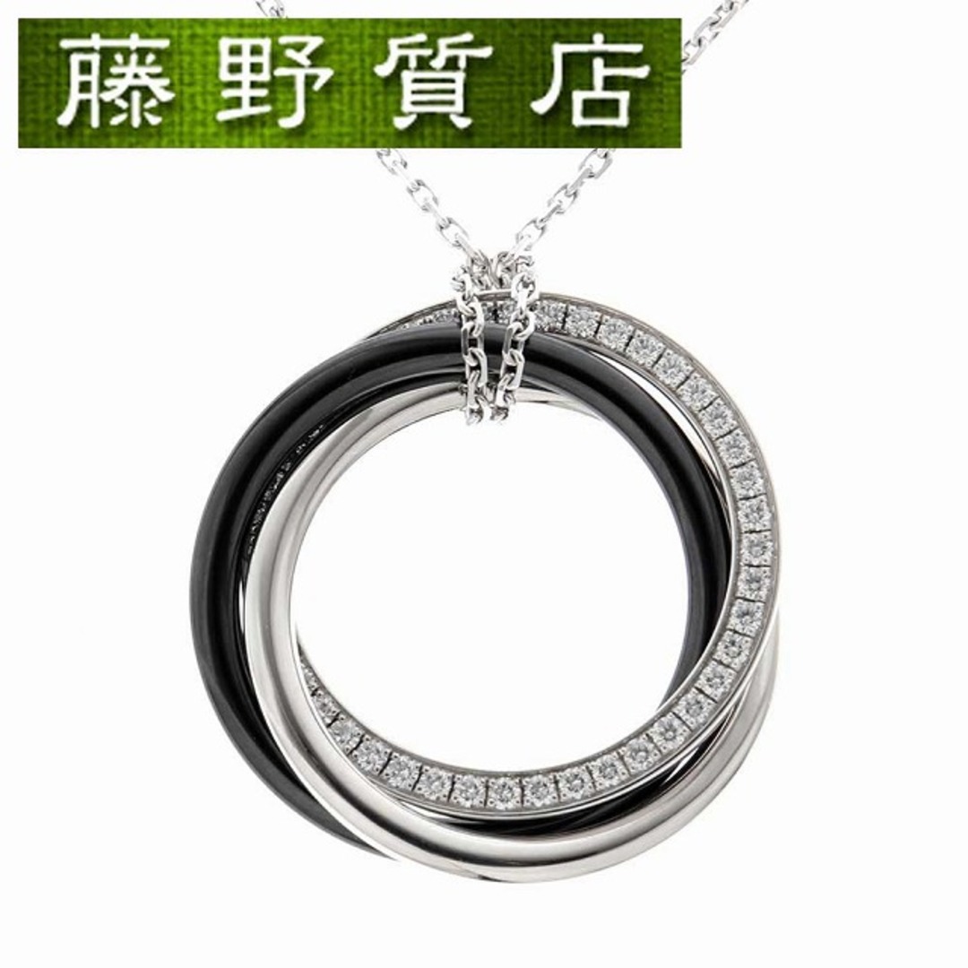 （美品）カルティエ CARTIER トリニティ ネックレス SM 3連 K18 WG × 黒セラミック × ダイヤ 約0.19ct B3045500 保証書 ペンダント 9033