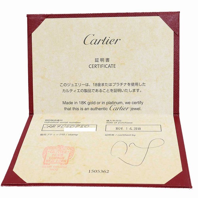 （美品）カルティエ CARTIER ウエディングリング ミニラブリング ＃50 B4050750 9031