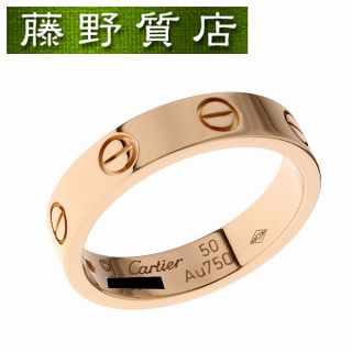 カルティエ(Cartier)の（美品）カルティエ CARTIER ウエディングリング ミニラブリング ＃50 B4050750 9031(リング(指輪))