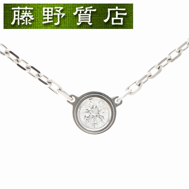 卸し売り購入 Cartier - 8594 B7215900 保証書 約0.09ct ダイヤモンド