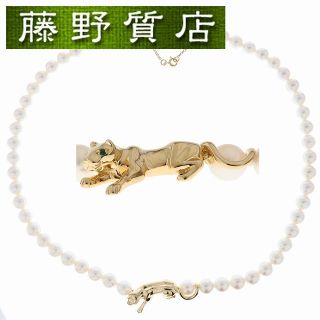 カルティエ(Cartier)の（新品仕上げ済）カルティエ CARTIER パンテール パール ネックレス K18 YG × パール × エメラルド パンサー 糸交換 新品仕上げ済 8551(ネックレス)