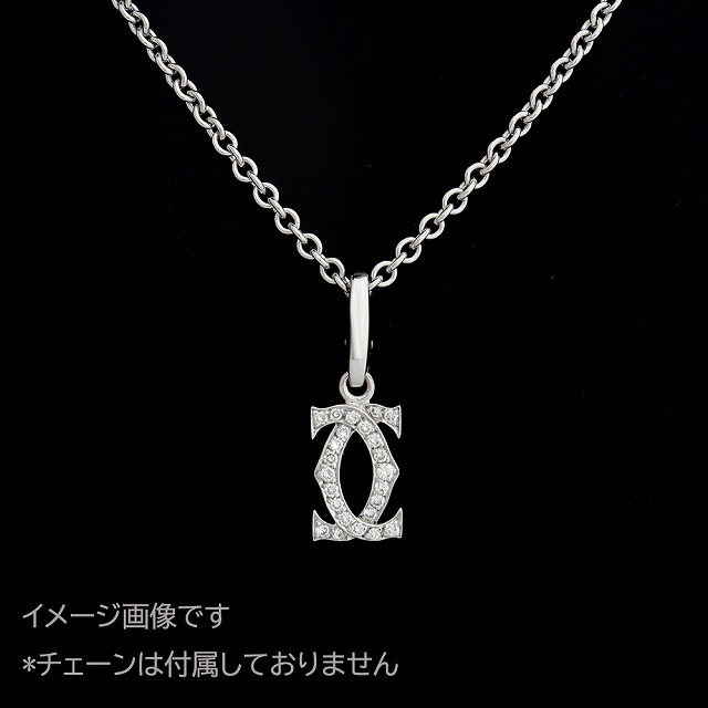 付属品カルティエ CARTIER 2C ダイヤ チャーム ペンダント トップ ロゴ  K18 WG × ダイヤモンド N3010100 8497