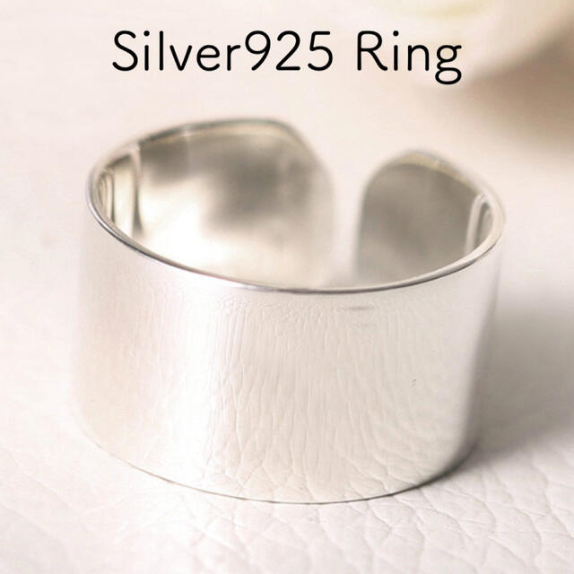 フリーサイズ太めシルバー 925メッキオープンリング指輪銀色ワイドレディース レディースのアクセサリー(リング(指輪))の商品写真
