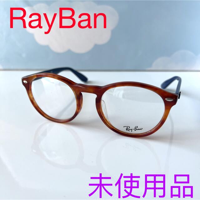RayBan レイバンメガネフレームRB5283F 5609