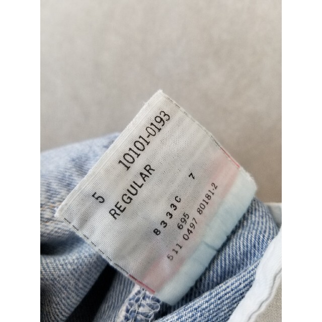 90cm Levi's jeans