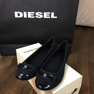 ディーゼル(DIESEL)ののんママ様専用！【24.5】未使用 ディーゼル パンプス フラットシューズ   (バレエシューズ)