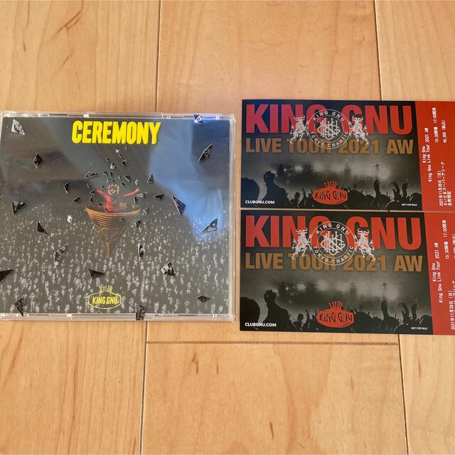 KingGnu ClubGnu限定タンブラー | www.hospitalakshayavat.com