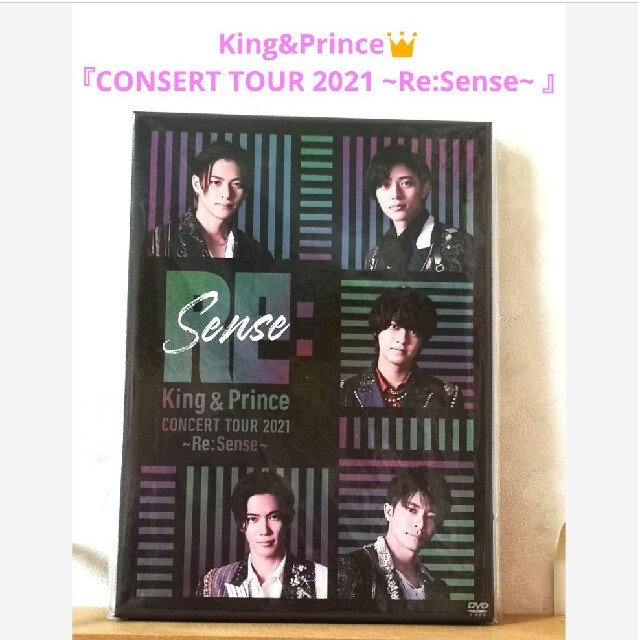 King&Prince/CONCERT TOUR 2021～Re:Sense～