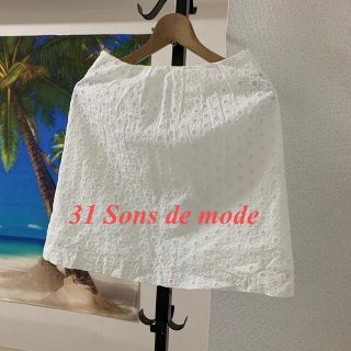 トランテアンソンドゥモード(31 Sons de mode)の 31 Sons de mode レディース、スカート、Ｓサイズ、ホワイト色(ひざ丈スカート)