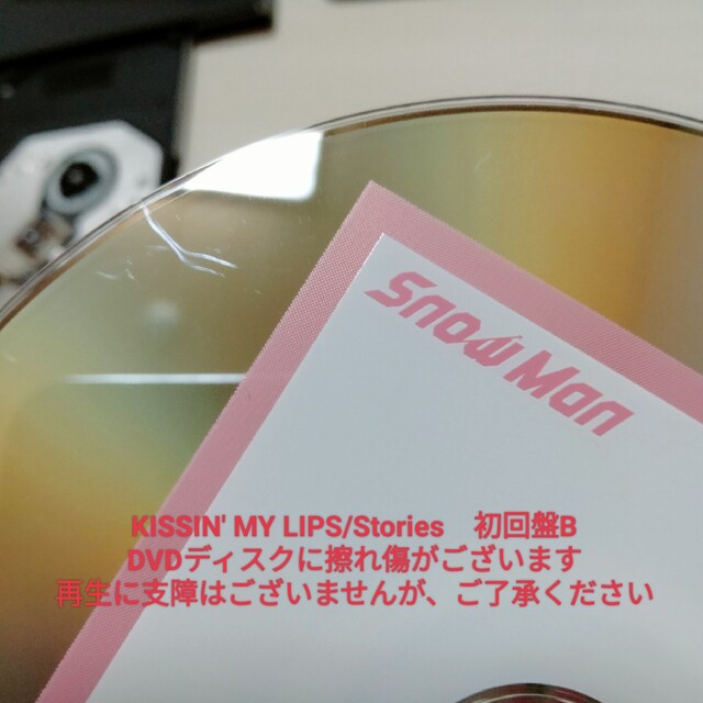 最も優遇 SnowMan CD Blu-rayまとめ売り❇︎ econet.bi