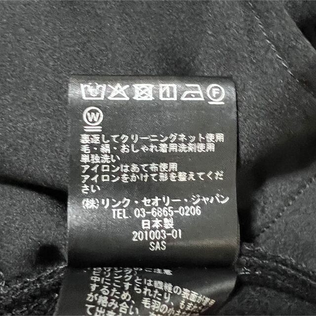 Theory luxe - お取り置きtheoryluxe 21AW 完売 ウォッシャブル ...