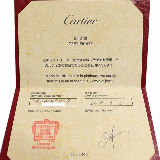 Cartier(カルティエ)の（美品）カルティエ CARTIER Cハート ダイヤ リング 1モチーフ 指輪 K18 PG × ダイヤ #57 約16.5号 B4047457 保証書 9055 レディースのアクセサリー(リング(指輪))の商品写真