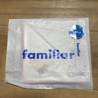 ファミリア(familiar)の【新品】ファミリア　ガーゼハンカチセット(2枚組)(その他)