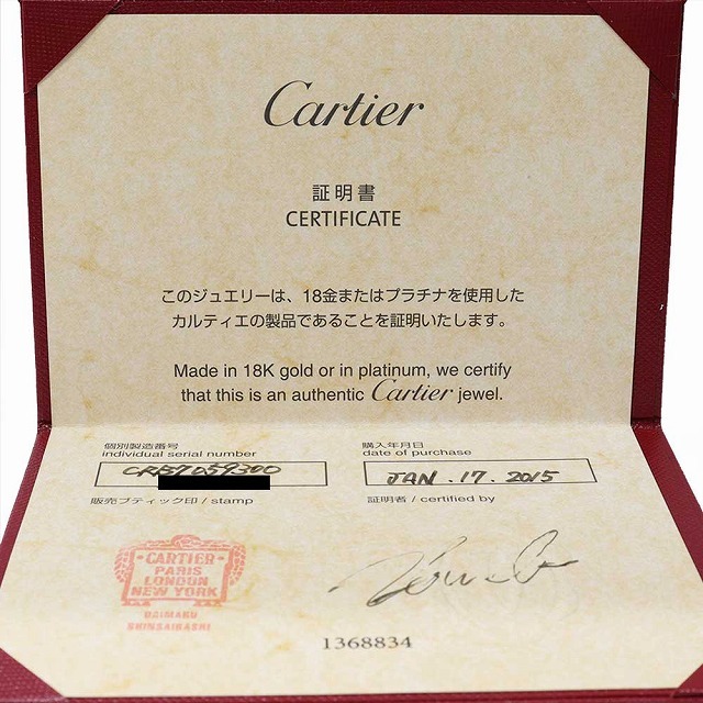 (美品)カルティエ CARTIER ディアマンレジェ ハート ダイヤ ネックレス K18 WG × ダイヤモンド 保証書 B7059300 9103