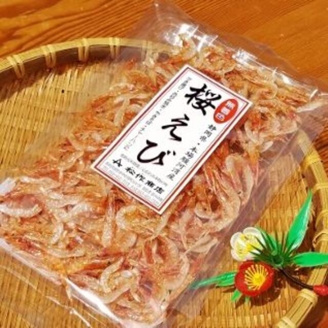 高級素材使用ブランド 静岡より直送駿河湾産乾燥桜えび25g天然素干しサクラエビ無添加無着色