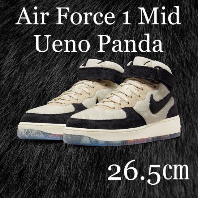 AIR FORCE 1 MID UENO PANDA メンズの靴/シューズ(スニーカー)の商品写真