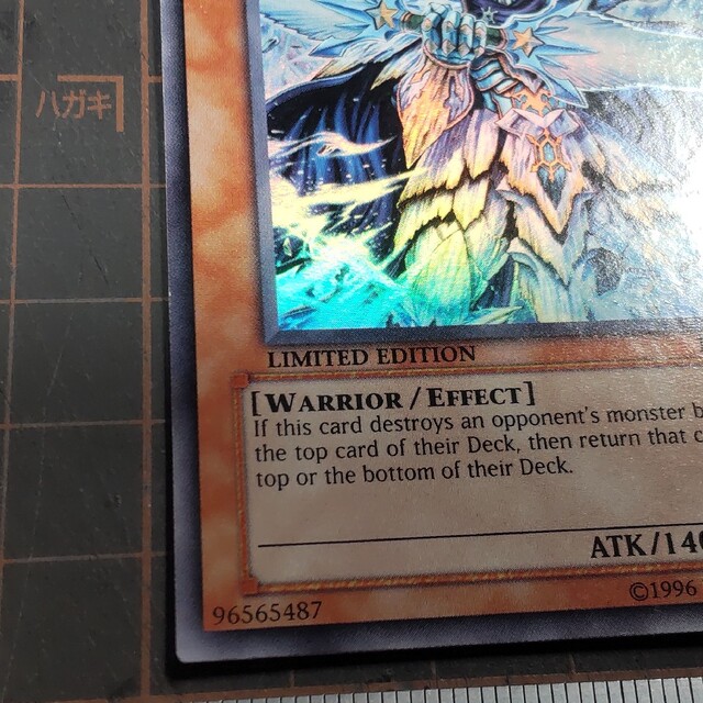 遊戯王 - 遊戯王 ブリザード・ウォリアー 英語版 スーパーレア 遊戯王 - 遊戯王 ブリザード・ウォリアー 英語版 スーパーレア