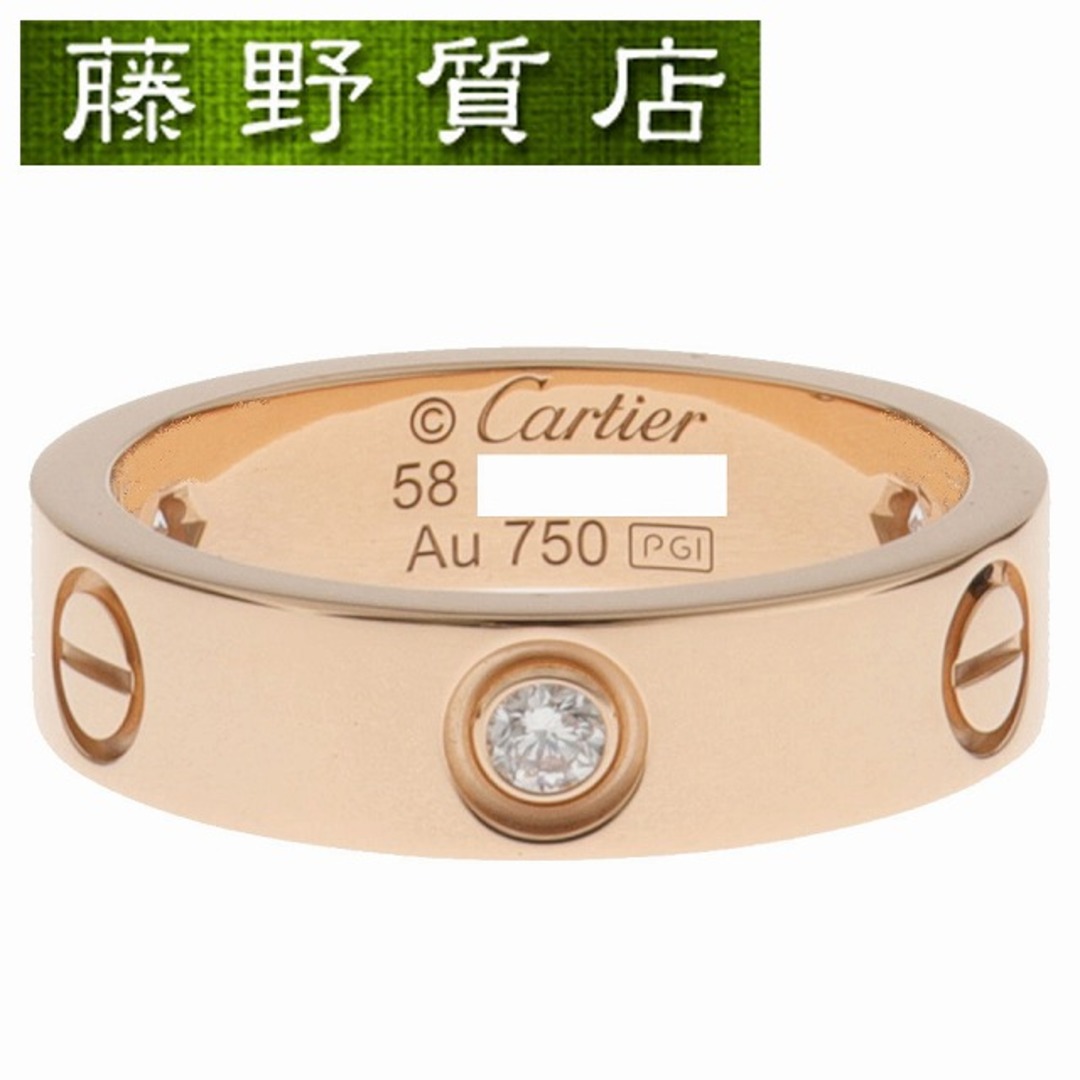 Cartier(カルティエ)の（美品）カルティエ CARTIER ラブリング LOVE ハーフ ダイヤ  指輪 K18 PG × ダイヤ 3石 約0.22ct #58  B4087558 2021年 保証書 9115 レディースのアクセサリー(リング(指輪))の商品写真