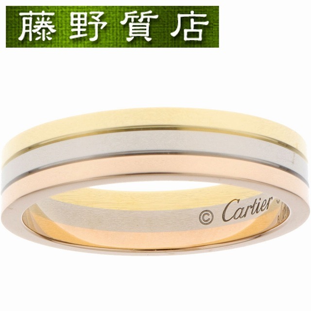 Cartier - （美品）カルティエ CARTIER スリー カラー リング ルイ